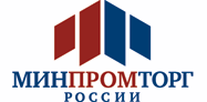 Минпромторг России совместно с ВЭБ РФ обеспечил финансовую поддержку первому проекту по диверсификации производства организации ОПК