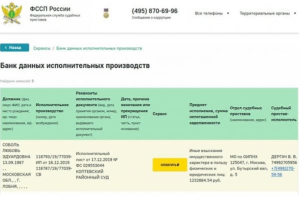 Милов выманивает у подписчиков 3,5 млн на выплаты по судебному иску «Автодора»